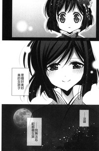 第179页图