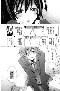 第87页图