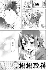 第23頁圖