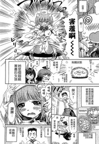第167頁 封面 - HaSM.cc