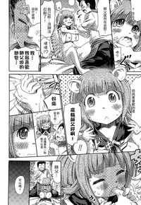 第171頁 封面 - HaSM.cc