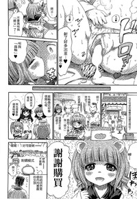 第183頁 封面 - HaSM.cc