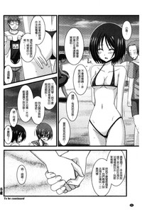 第87頁圖