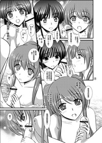 第7页图