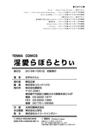 第207页图