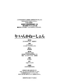 第247頁圖
