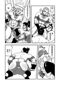 第23页图