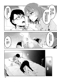 第19頁圖