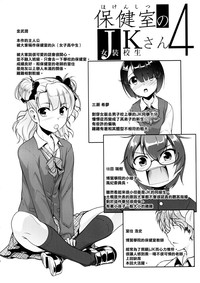 第3页图