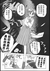 第11页图