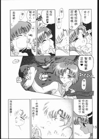 第15页图