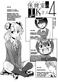 第3页图