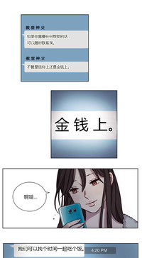 第91頁圖