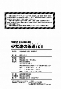 第211页图