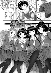 第7页图