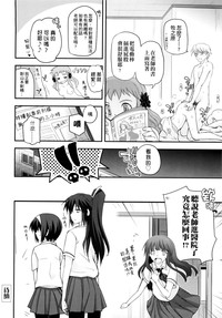 第99页图