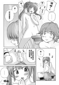 第143頁圖