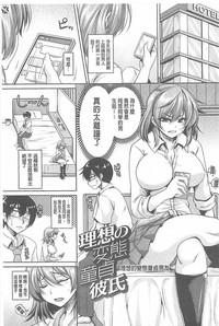 第147页图