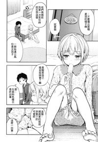 第3页图