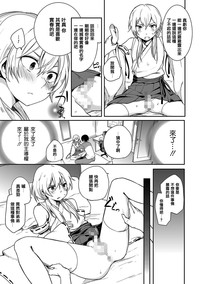 第7页图