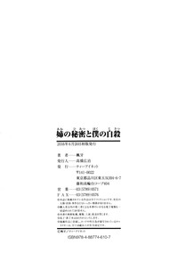 第215頁圖