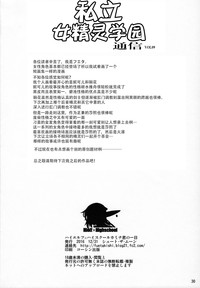 第31頁圖