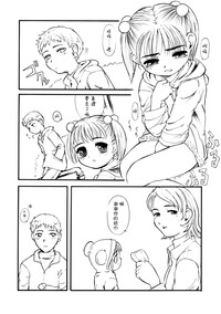 第7页图