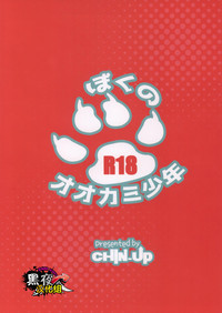 第23頁圖