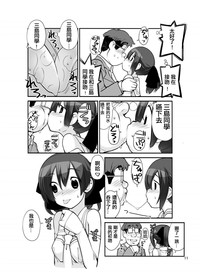 第11页图