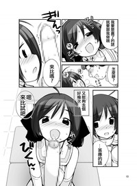 第15页图