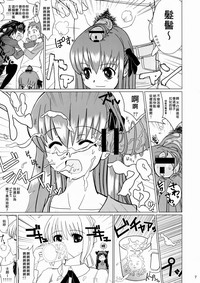 第7頁圖