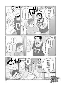 第11页图