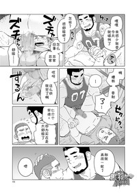 第19页图