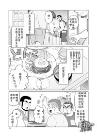 第27页图
