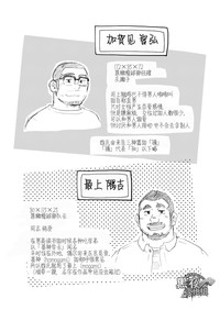 第31页图