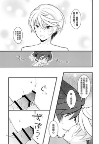 第23页图