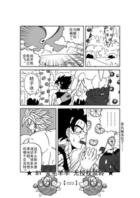 第23頁圖