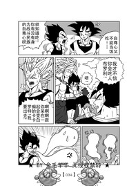 第35頁圖