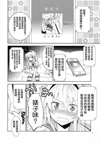 第11页图