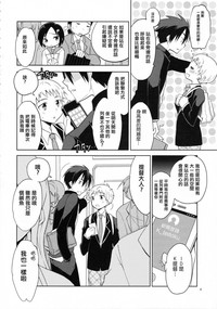 第7页图