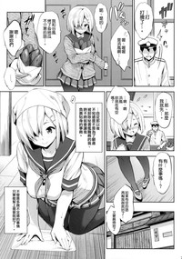 第7頁圖