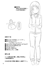 第23頁圖
