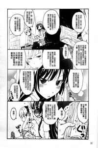 第31頁圖