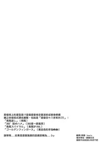 第27页图