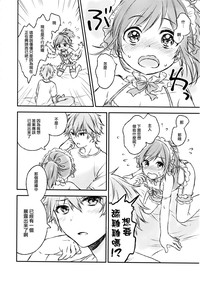 第19页图