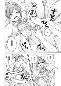 第23页图