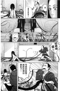 第87页图