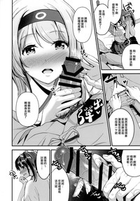第7頁圖