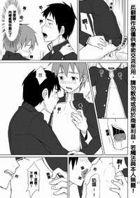 第19頁 封面 - HaSM.cc