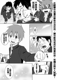 第31頁 封面 - HaSM.cc